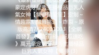 《震撼福利?超强?乱伦》原创海神油嘴滑舌熟女控与离异又再婚的50多岁后妈性爱乱伦，上学回家憋了好久，稀毛一线天很是败火