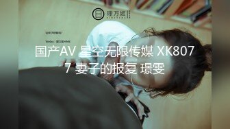 无水印[MP4/839M]11/5 想不到我的姐姐这么淫荡玩跳蛋卡在她的B里出不来了VIP1196