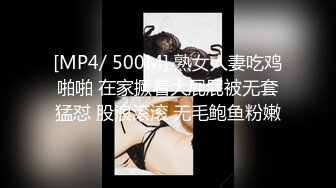 [MP4/ 500M] 熟女人妻吃鸡啪啪 在家撅着大屁屁被无套猛怼 股浪滚滚 无毛鲍鱼粉嫩