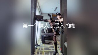 原创露脸你女朋友被我把毛毛给刮干净了