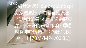 《极品CP魔手外购》经济型集体公寓女厕双机位全景偸拍各种学生和上班族小姐姐熟女方便，高清晰很真实逼脸同框亮点多