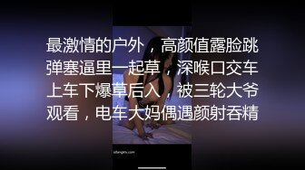 [MP4/ 604M] 神似郑爽的嫩妹妹，小伙的金手指真灵活，抠的这小逼高潮不断，一直哼哼爽死了