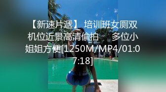 [MP4]【水淅淅】天津风骚小少妇，B里塞跳蛋去驾校学车，欲火焚身学完回家找老公来满足