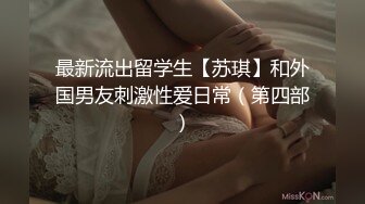 ❤️品学兼优小母狗❤️女高学生 不好好学习 让同学操女同学 他们在旁边帮忙推屁股 极品学生妹被操的骚叫不停 内射白虎鲍鱼