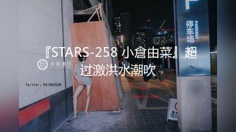 [MP4]STP26759 【挖井喷水】爆乳网红小姐姐 网袜美腿玻璃棒插穴 假屌骑乘套弄 猛捅骚逼浪叫呻吟不断 VIP0600