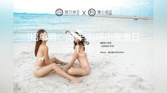 性感大乳房丰满小姐姐在海边度假这样的生活好羡慕向往