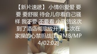 情迷泰国胖哥找了个高颜值外围女酒店玩3P，性格开档才艺多性感裸舞，口交大鸡巴床上各种抽插非常暴力激情