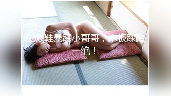 【野狼出击】酒店约大长腿模特身材漂亮妹子上门，一把好乳又大又挺，天生炮架子各种姿势轮番操爽