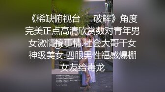 【Miu苏晓】23年7月8月热舞剪辑~火辣短裤~性感女仆【54V】 (27)