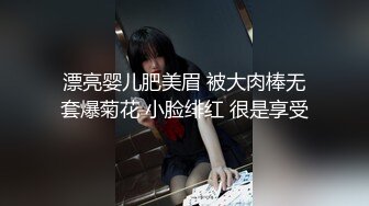 【新片速遞】&nbsp;&nbsp; 高校外语班❤️俄罗斯走读生的无毛小嫩B，还塞个卫生棉，真想把它拔出来✌【57.7MB/MP4/00:24】