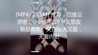 日常更新2024年4月4日个人自录国内女主播合集【142V】 (120)