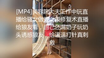 油头粉面的猪头妹妹露脸无套啪啪做爱抓住鸡巴往逼里塞超强舌尖的刺激龟头