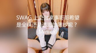 麻豆首支女性向AV作品-男友的私房早餐 打造专属于“你”的情欲流动 麻豆女神苏清歌 高清720P原版首发