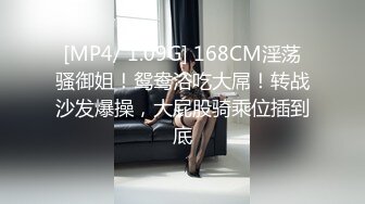 [MP4]STP26799 D罩杯大胸&nbsp;&nbsp;漂亮小少妇&nbsp;&nbsp;温柔体贴服务周到 激情爆操高潮阵阵 VIP0600