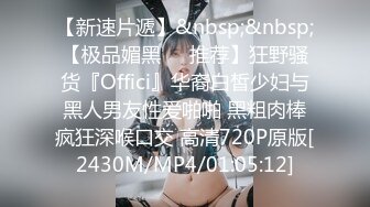 [MP4]牛仔裤妹子近距离特写掰穴椅子上跪着猛操