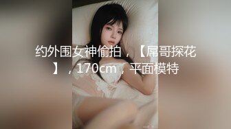 ❤️极品反差❤️漂亮女模特喜欢被人走后门 开包粉嫩小菊花冲击力十足 白浆四溢！清纯靓丽的外表颜值党福利！