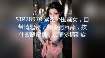 巨乳肉感网红小骚货与炮友啪啪 馒头肥穴 跪舔深喉整根插入 拉项圈后入猛操[MP4/557MB]