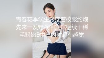 ❤️❤️奇怪妆容18嫩妹，微毛粉嫩小穴，纹身男吸奶操逼，两个好友旁边观战，趴在旁边玩嫩穴