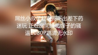 猥琐男冒充摄影师约拍刚毕业不久艺校气质美女拍平面写真请吃饭时在水里加料