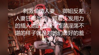 《极品CP?魔手?外购》学生公寓女卫暗装针孔逼脸同框偸拍各种小姐姐方便，有美女有美鲍，性感阴毛妹子的透明蕾丝内裤真惹火