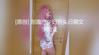 【新片速遞】&nbsp;&nbsp;✨极品身材高颜值美乳女友酒店房间还没脱衣服就开始操逼，刚吃完避孕药可以直接内射[160MB/MP4/9:41]