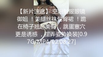 【OnlyFans】2023年7月香港网黄 melyll 眼镜婊骚货脸穴同框啪啪自慰VIP，与男友居家性爱啪啪，乘骑位肥臀很是具有视觉冲击力 8