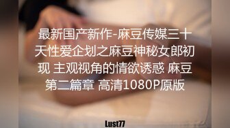 婚房红嫁衣新娘中途打电话聊骚聊完受不了就开始自慰，这么淫荡吧！太反差了！