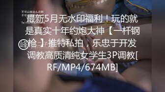 【娜娜】18岁学生妹下海啪啪大秀！酒店跟男友啪啪，清纯指数满分，少女青春期的肉体 (1)