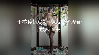 【GDCM009】劳模理疗师【下】