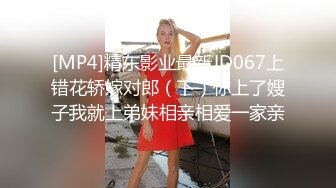 尽情玩弄丝袜长腿性感女神！~和男友啪啪【快来调教】道具自慰 丝袜诱惑【138v】 (4)