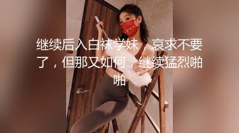 [MP4/ 1.15G]&nbsp;&nbsp; 清纯甜美极品兼职学生妹 ，聊聊天让我摸摸奶子 ，童颜巨乳深喉大屌 ，69姿势舔小穴