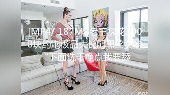 《萤石云破解》中年老板带着美女下属情趣酒店开房啪啪啪