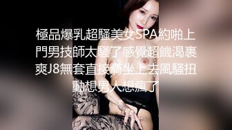 电商小姊姊口技非常不错，还会帮小张戴套…吹硬后，当然不能辜负他的辛劳