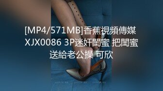 网红嫩萝 极品超嫩推特网红美少女 懒懒睡不醒 萝莉小僵尸玩弄粉穴 女上位抽插爆浆 颤栾美妙高潮