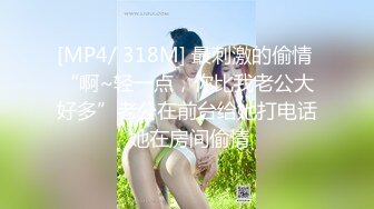 [MP4/1.83G]&nbsp;&nbsp; 漂亮的大二妹子又换男朋友了 酒店约卷毛哥啪啪啪