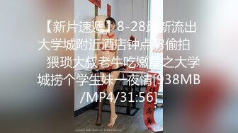 STP28808 170CM模特身材爆乳！新道具炮机自慰！张开双腿迎接，按摩器双管齐下，快速档抽插一脸享受