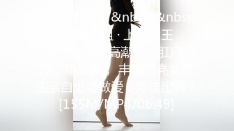 STP28927 ?扣扣传媒? QQOG017 超顶校花极下海美少女 ▌小敏儿▌弥豆子遭潜规则 后入圆润蜜臀 满满的征服欲