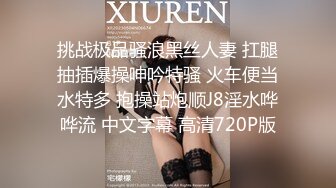 [MP4]星空传媒-程序员的奇幻之旅 灵魂侵占 百-妹-淫-深 操的美女死去活来