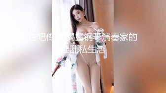 最新官方认证网红女神【橘子猫】极品乱伦新作-禁忌之恋 爸爸再疼爱我一次 操到高潮 裹射吞精