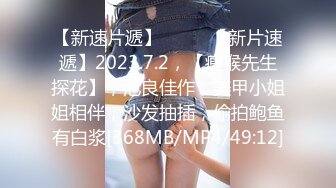 [MP4/1.17GB]麻豆傳媒&amp;兔子先生TZ-047癡女3P前篇雙爆乳夾擊