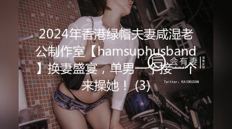 天美传媒 tmbc-002 女高管被快递小哥逆袭-白允儿