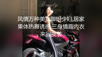 STP23263 新姿势干大胸萝莉 今夜遇到猛男爽翻了 高潮阵阵袭来 浪叫连连真精彩