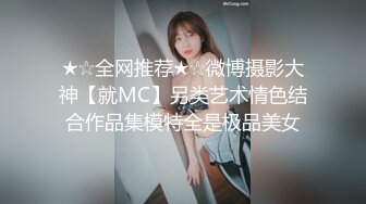 【超顶❤️潮吹女神】小水水✨ 爆乳淫娃户外露出性爱体验 激情大战多汁蜜穴 疯狂失禁喷水潮吹 太妙了极品御姐女神