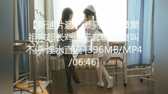 [MP4]STP24294 【吴梦梦】三个专业摄影师&nbsp;&nbsp;还有一个女的 新到的极品女神 这是在拍偷情大戏&nbsp;&nbsp;当着老公面啪啪 精彩香艳必看 VIP2209