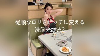 [MP4/ 672M] 专业团队酒店自拍无套啪啪女仆装传教士打桩白浆流出多个角度抽插还个男主继续来