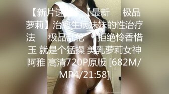 后入蜜桃肥臀人妻