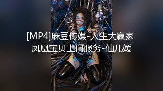 【出各种大神合集】高颜值新闻系系花被大肉棒征服