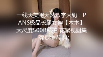 露脸才是王道！已退圈的P站网红上海留学生反差骚女Aisha私拍外表斯文实则淫荡各种啪啪内射第三弹