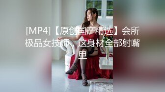 新FC2PPV 4493895 来面试的女大学生被强迫体验性爱特服