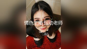 ★☆《母子乱伦》★☆想着不如趁着老妈喝多了来一炮老妈穿丝袜我顺手摸了下老妈下面已经流水了